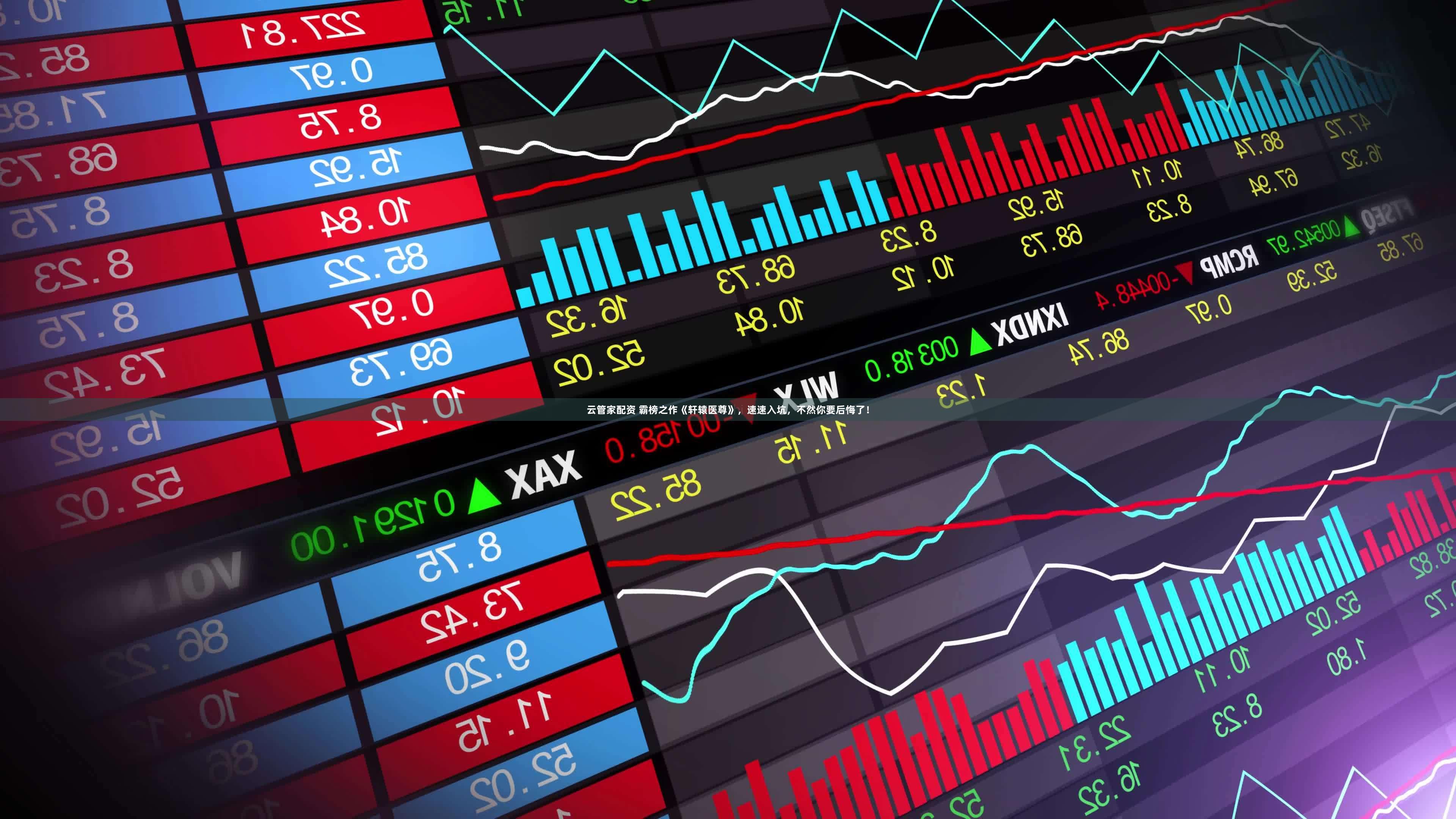 云管家配资 霸榜之作《轩辕医尊》，速速入坑，不然你要后悔了！