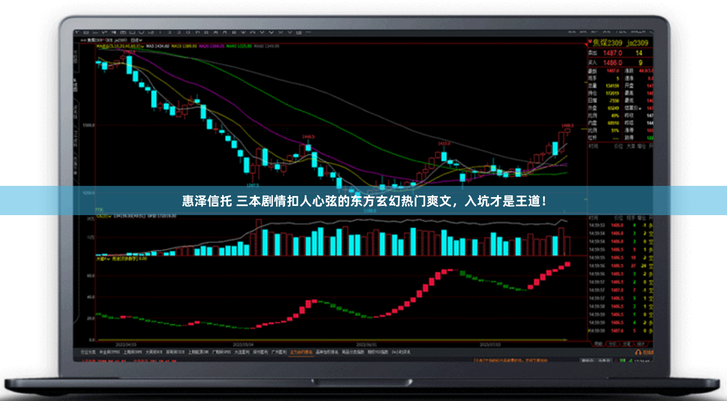 惠泽信托 三本剧情扣人心弦的东方玄幻热门爽文，入坑才是王道！